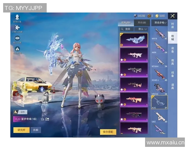 热议和平精英TES战队意识变革带来的全新挑战与机遇