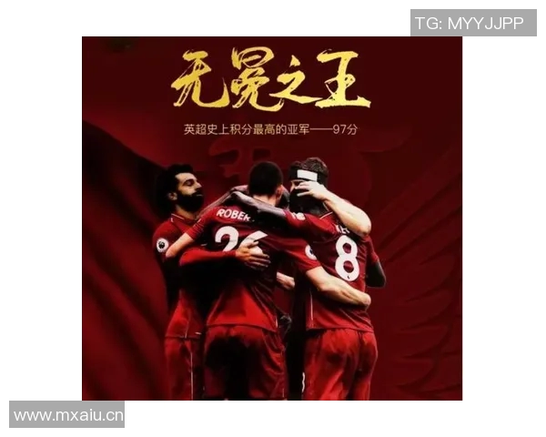 英超历年夺冠球队名单